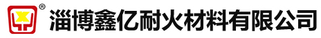 淄博祥安電子科技有限公司